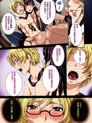 [全彩乱涂机上色][飛燕] たくさん召し上がれご主人様ぁ + イラストカード{Gentlemanhop漢化}_0056