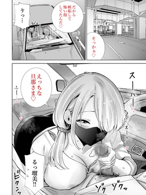 [RK-2] 友達のママが僕のデカチンでイキまくった思い出_04_uwvv