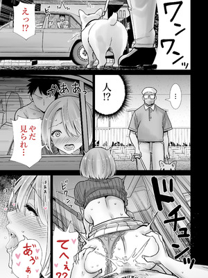 [RK-2] 友達のママが僕のデカチンでイキまくった思い出_23_lxbv