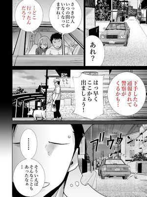 [RK-2] 友達のママが僕のデカチンでイキまくった思い出_28_bfnv