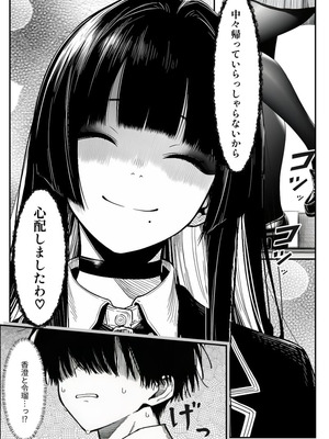 クラスでいじめられている俺、常識改変アプリで学園トップカーストの女子や女教師たちを俺専用の完全同意ハーレム中出し奴●に [AI Generated]_04_hoyg