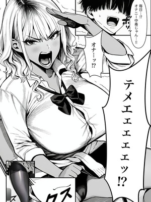 クラスでいじめられている俺、常識改変アプリで学園トップカーストの女子や女教師たちを俺専用の完全同意ハーレム中出し奴●に [AI Generated]_23_svyh