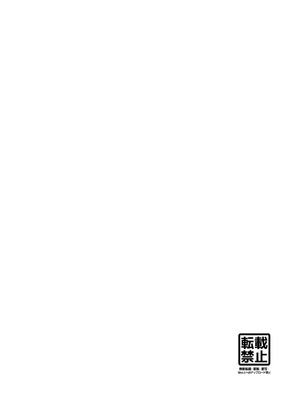 [ローション広場 (広場ひろし)] ドMな彼女と一緒に寝取られました [5DK个人汉化]_03_dnte