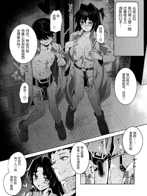 [ローション広場 (広場ひろし)] ドMな彼女と一緒に寝取られました [5DK个人汉化]_51_mdah