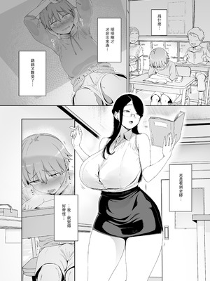 [南方ヒトガクシキ (仲村レグラ)] 偏狭の藍 [瓜皮汉化] [DL版]_32_cgbb