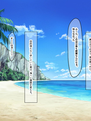 [なのはなジャム (まるやー)] 地味っ子だった幼馴染、金髪ギャルになる〜10年ぶりの再会はヤリすぎ傷心旅行〜_003_rkah
