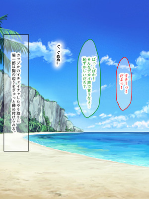 [なのはなジャム (まるやー)] 地味っ子だった幼馴染、金髪ギャルになる〜10年ぶりの再会はヤリすぎ傷心旅行〜_005_hqtg