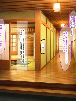 [なのはなジャム (まるやー)] 地味っ子だった幼馴染、金髪ギャルになる〜10年ぶりの再会はヤリすぎ傷心旅行〜_010_prxo
