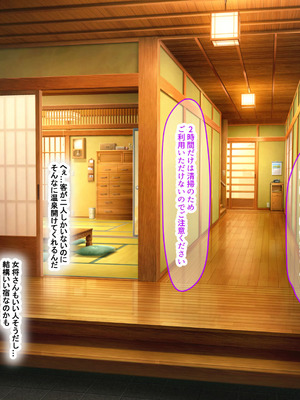 [なのはなジャム (まるやー)] 地味っ子だった幼馴染、金髪ギャルになる〜10年ぶりの再会はヤリすぎ傷心旅行〜_012_qocj