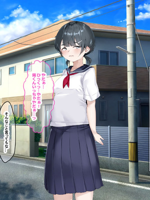 [なのはなジャム (まるやー)] 地味っ子だった幼馴染、金髪ギャルになる〜10年ぶりの再会はヤリすぎ傷心旅行〜_026_weqc