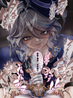[靴ノ下テオ] ふたなり蛍の羽交い締め３P搾精手コキ 前編 [ZZR个人汉化]_25_uosc