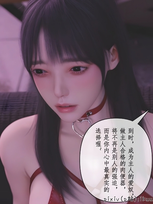 [ikuu]玫瑰的沉沦14_006