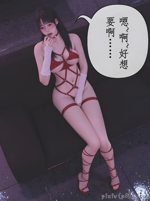 [ikuu]玫瑰的沉沦14_010