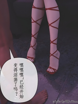 [ikuu]玫瑰的沉沦14_011