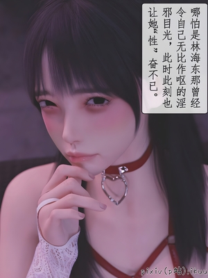 [ikuu]玫瑰的沉沦14_012