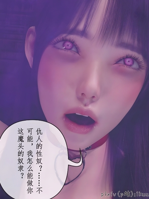 [ikuu]玫瑰的沉沦14_049