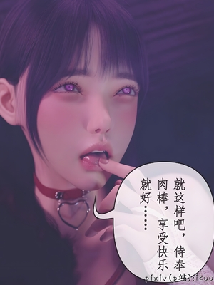 [ikuu]玫瑰的沉沦14_052