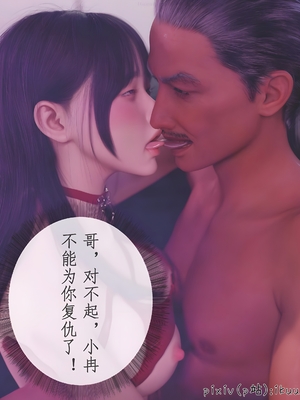 [ikuu]玫瑰的沉沦14_055