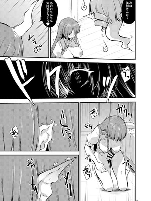 [SeaFox (霧咲白狐)] わかさぎ姫が咲夜と美鈴に憑依したら_08_equo