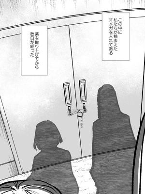 [くりぃむぱんつぅw(くりぃむぱん)] ふた×ふた2 オメガバース_07_mbgx