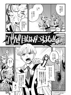[その他大勢 (ゆかたろ)]シャワールームはあつくてせまい(ガンパレードマーチ)_05_jlwu