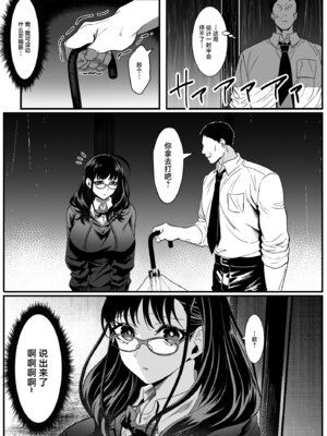 [HOT CALPIS] 受験疲れの女子をお持ち帰りした話 (オリジナル) [中国翻訳]_04_lffe