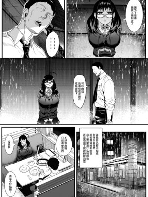[HOT CALPIS] 受験疲れの女子をお持ち帰りした話 (オリジナル) [中国翻訳]_06_whhq
