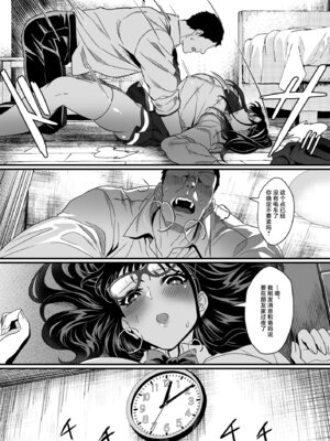 [HOT CALPIS] 受験疲れの女子をお持ち帰りした話 (オリジナル) [中国翻訳]_15_hqyx