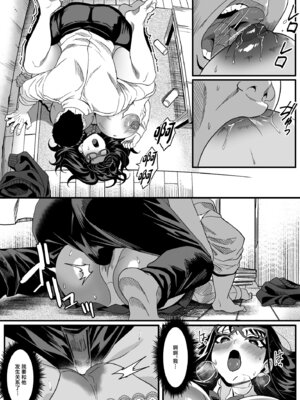 [HOT CALPIS] 受験疲れの女子をお持ち帰りした話 (オリジナル) [中国翻訳]_17_dyws