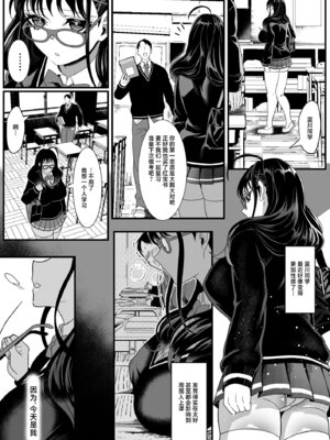 [HOT CALPIS] 受験疲れの女子をお持ち帰りした話 (オリジナル) [中国翻訳]_34_vjlw