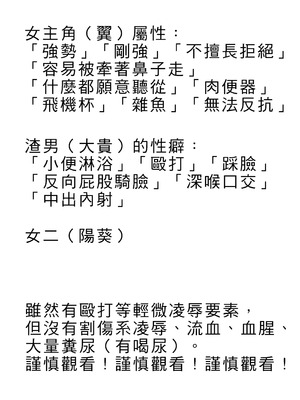 [い〜すたんそうる (閉伊太陽)] 都合イイ女です。｜方便的女人 [中国翻訳] [DL版]_03_xmld