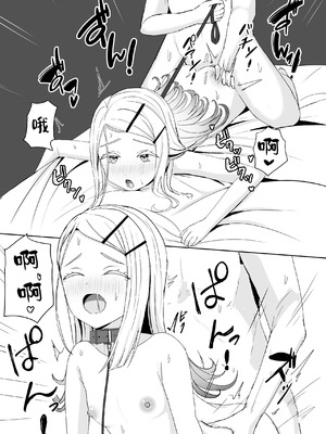 [モレリークス (モレ)] 広に首輪をつけたなら (学園アイドルマスター)｜如果给筱泽广戴上项圈的话 [白杨汉化组] [DL版]_24_xuud