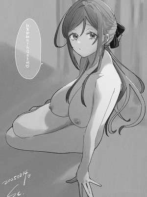 [塩屋町curry (塩屋こるり)] 三位一体 (学園アイドルマスター) [中国翻訳] [DL版]_07_hhog