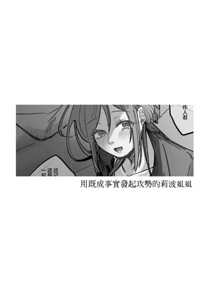 [塩屋町curry (塩屋こるり)] 三位一体 (学園アイドルマスター) [中国翻訳] [DL版]_08_rpxj