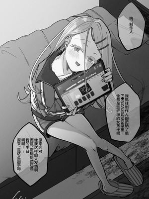 [塩屋町curry (塩屋こるり)] 三位一体 (学園アイドルマスター) [中国翻訳] [DL版]_39_gvri