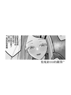 [塩屋町curry (塩屋こるり)] 三位一体 (学園アイドルマスター) [中国翻訳] [DL版]_47_qgop