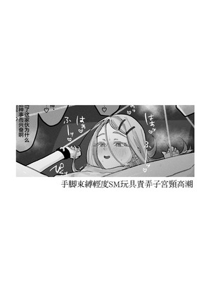 [塩屋町curry (塩屋こるり)] 三位一体 (学園アイドルマスター) [中国翻訳] [DL版]_50_deph