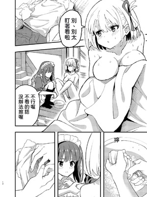 [百合畑 (こうはいちゃん)] 今日から千束のお世話係です (リコリス・リコイル) [DL版] [中国翻訳]_12_elsj