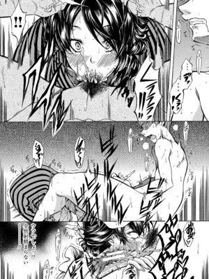 [恩田斑奥] JK達を合法的に孕ませ…た!？ [DL版]_008_mebo