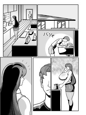 [バウンダリ (さかい)] バリははっ 〜バリキャリで高飛車な母さんとセックスで勝負！〜 [中国翻訳]_0044