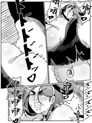 [バウンダリ (さかい)] バリははっ 〜バリキャリで高飛車な母さんとセックスで勝負！〜 [中国翻訳]_0057