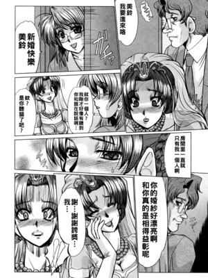 [深田拓士] the dawn_084