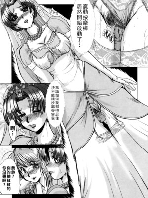 [深田拓士] the dawn_085
