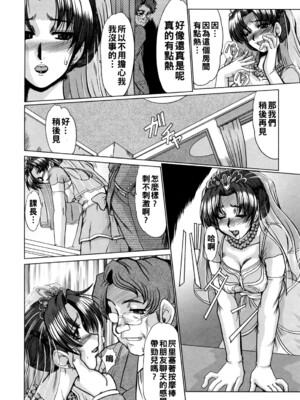 [深田拓士] the dawn_086