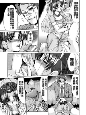 [深田拓士] the dawn_087