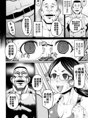 [ジロウ] 楽しいヨガ教室_img0112