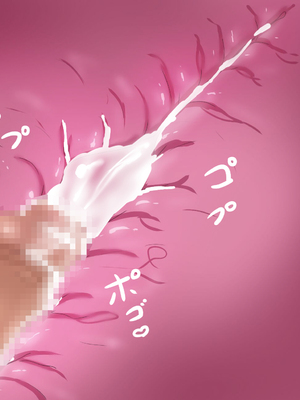 [箱舟] 男の娘兄弟はHなことに興味津々_022_3_21