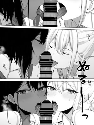 [なんの丸屋 (なんの丸)] ギャルとの共同性活〜ギャル飼ってみませんか？〜 [中譯]_07
