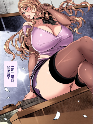 [全彩][飛燕] 吸血女教師の眷属性活 ～Lesson with Vampire～_0015