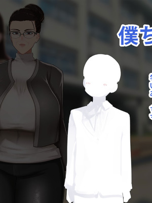 [SARUUCHI] 【イチャラブお下品エッチ】『厳しい地味先生は二人きりだとママ全開でついつい下品にオホっちゃう。【溺愛先生ママのイチャラブ生活指導】』【あまあま母】_003_wbua